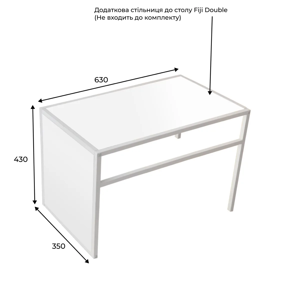 Приставний стіл “Fiji Double” - габарити (зображення 2)