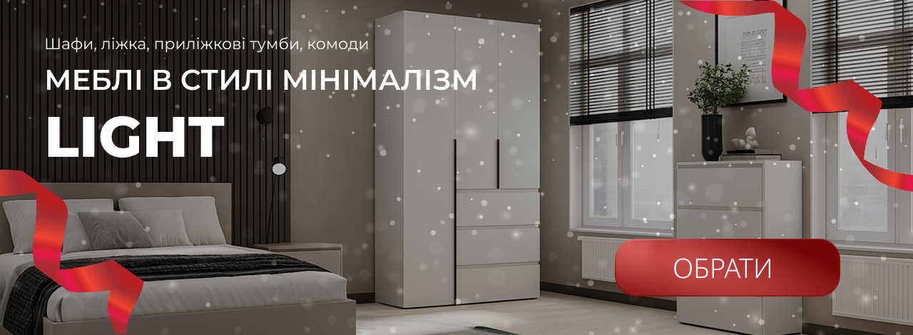 Меблі від виробника | Art in Head