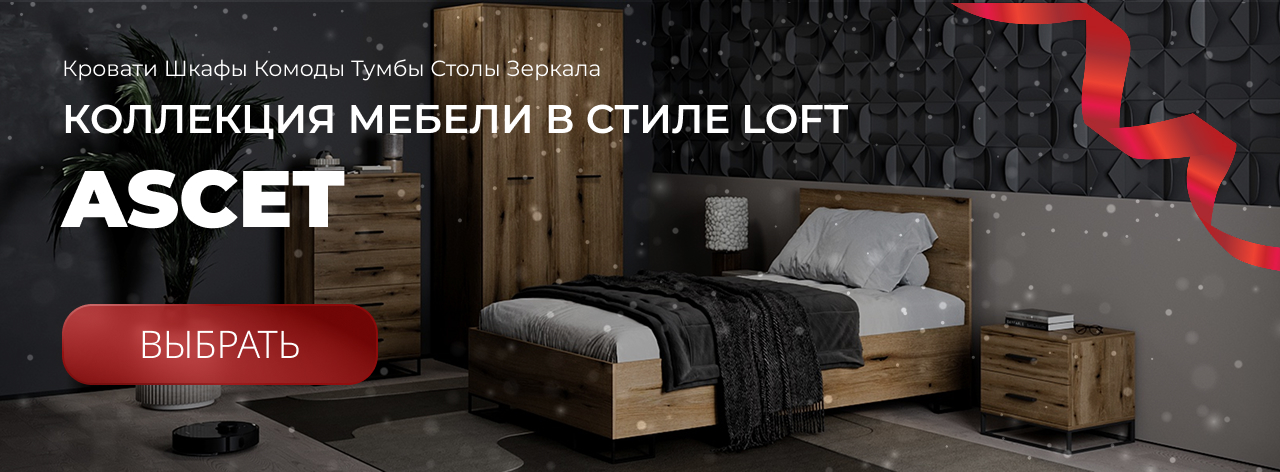 Мебель от производителя | Art in Head