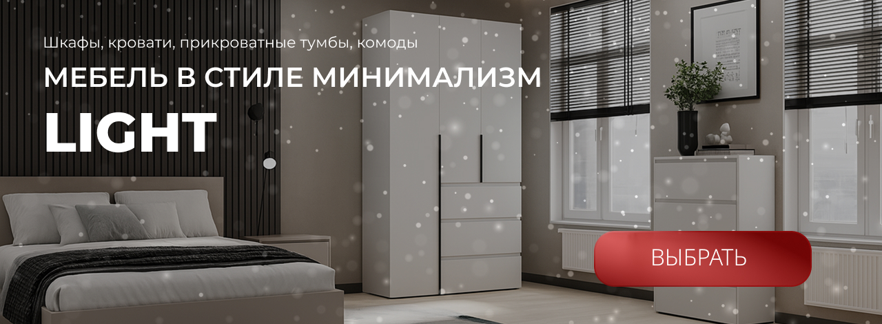 Мебель от производителя | Art in Head