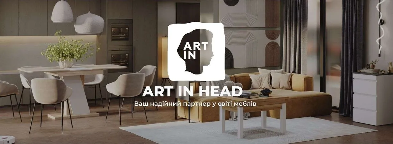 Каталог меблів Art in Head