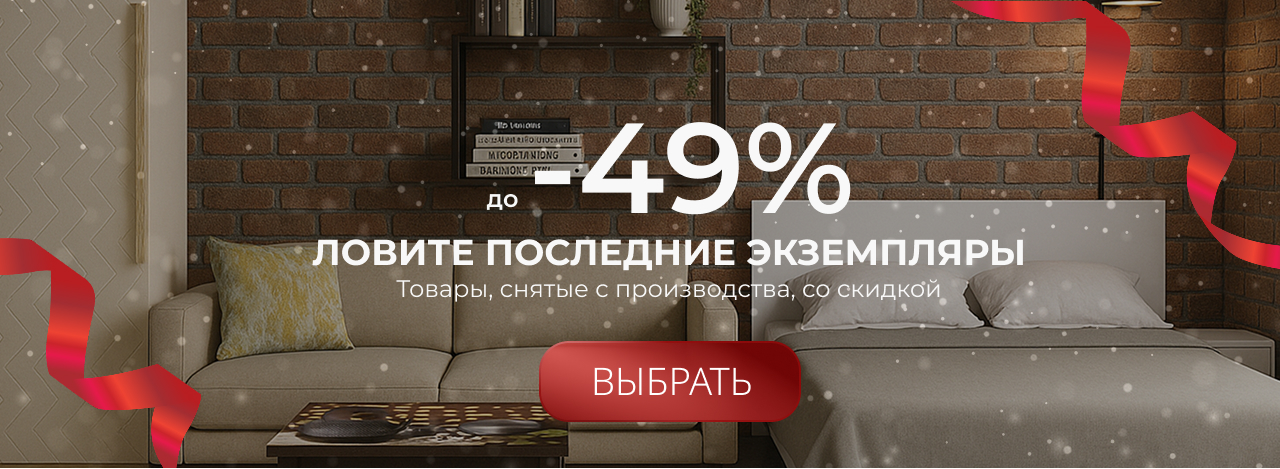 Мебель от производителя | Art in Head