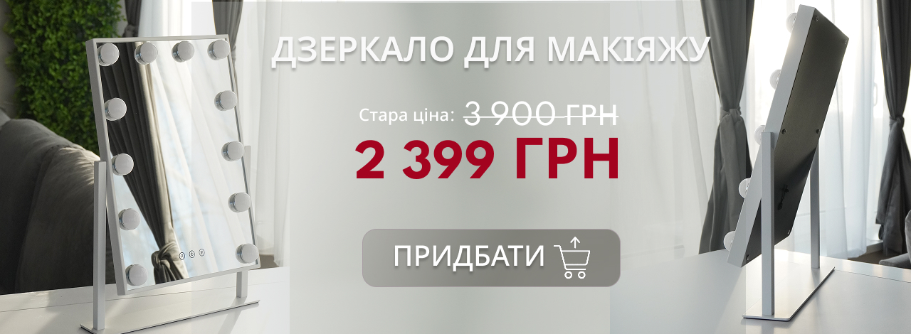 Меблі від виробника | Art in Head