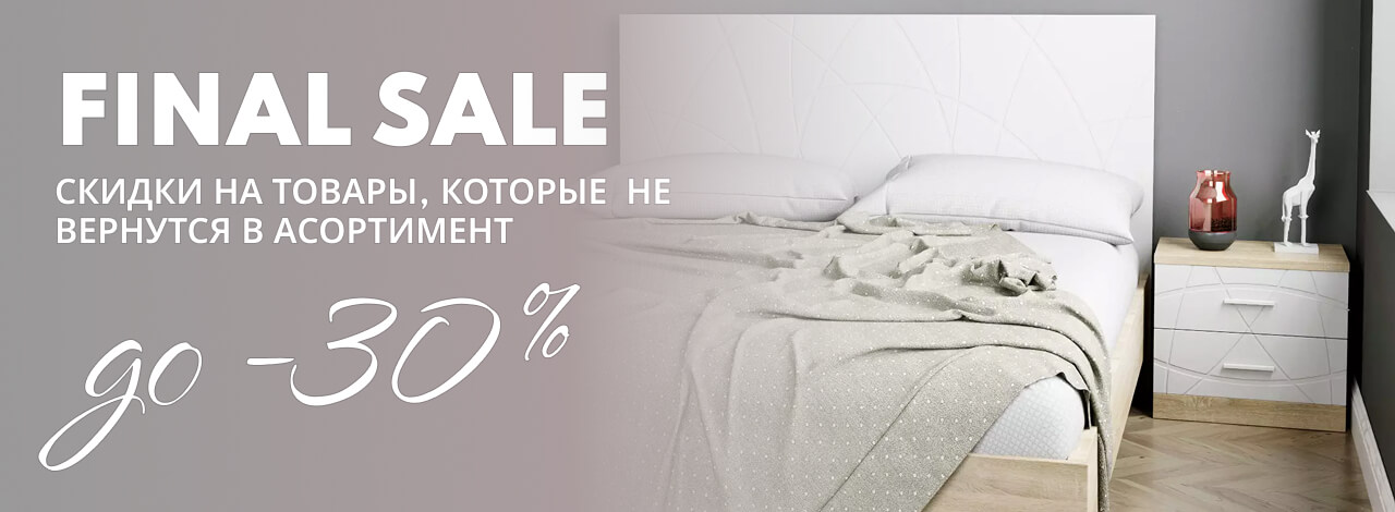 Мебель от производителя | Art in Head