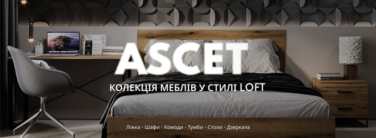 Меблі від виробника | Art in Head