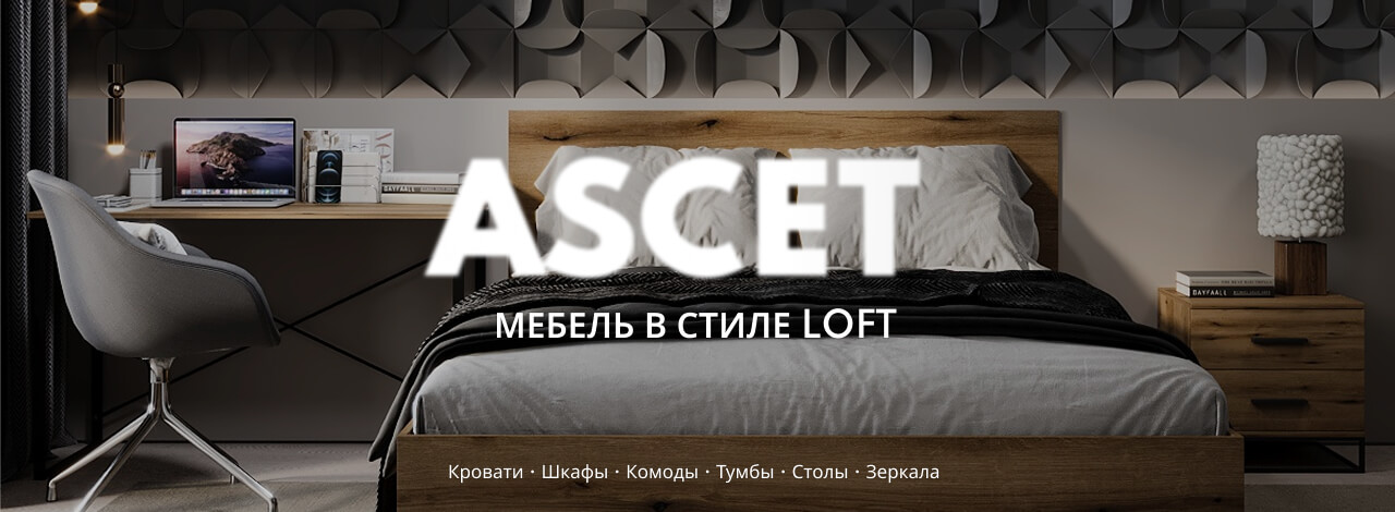 Мебель от производителя | Art in Head