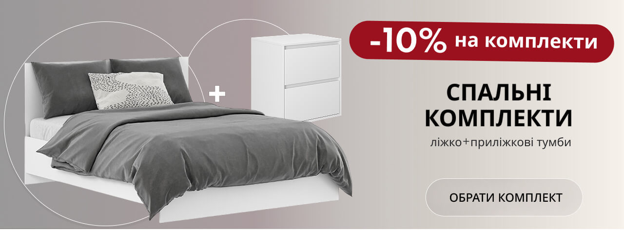 Меблі від виробника | Art in Head