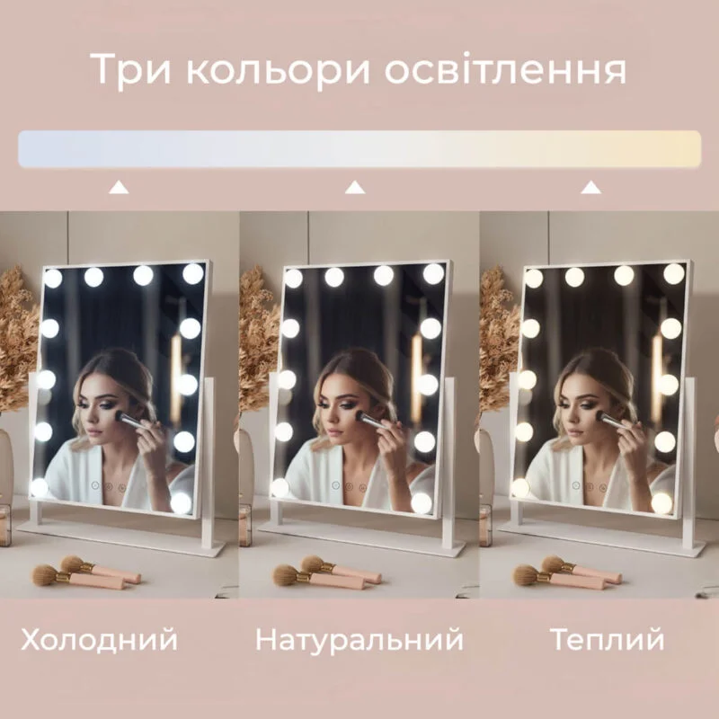 Настольное зеркало с подсветкой для макияжа Bella 36x47.5 см – Белый бриллиант