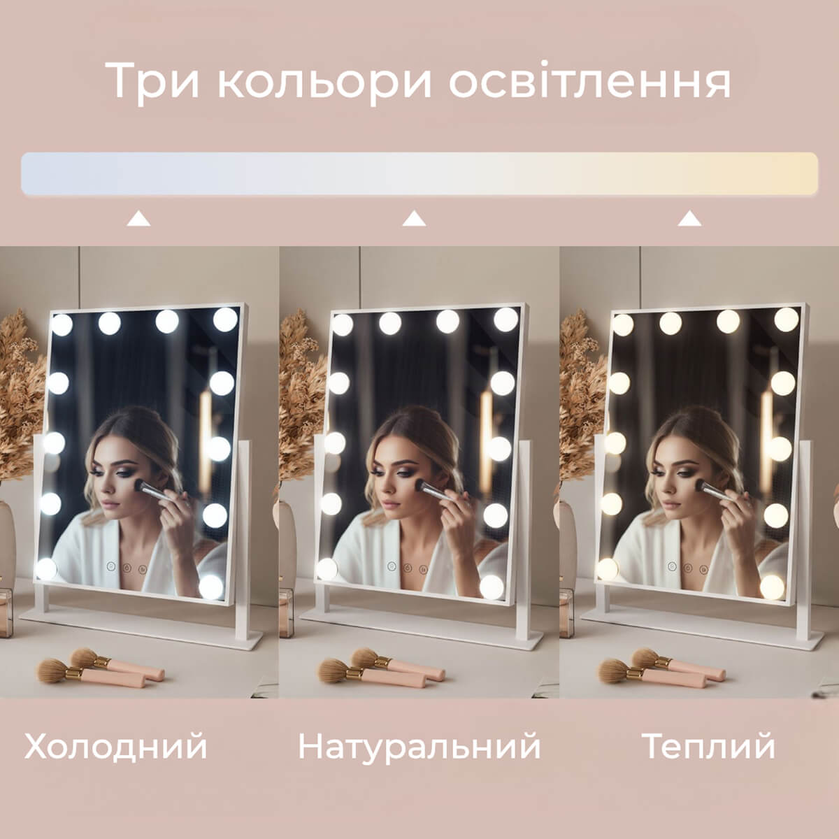 Настольное зеркало с подсветкой для макияжа Bella 36x47.5 см – Белый бриллиант