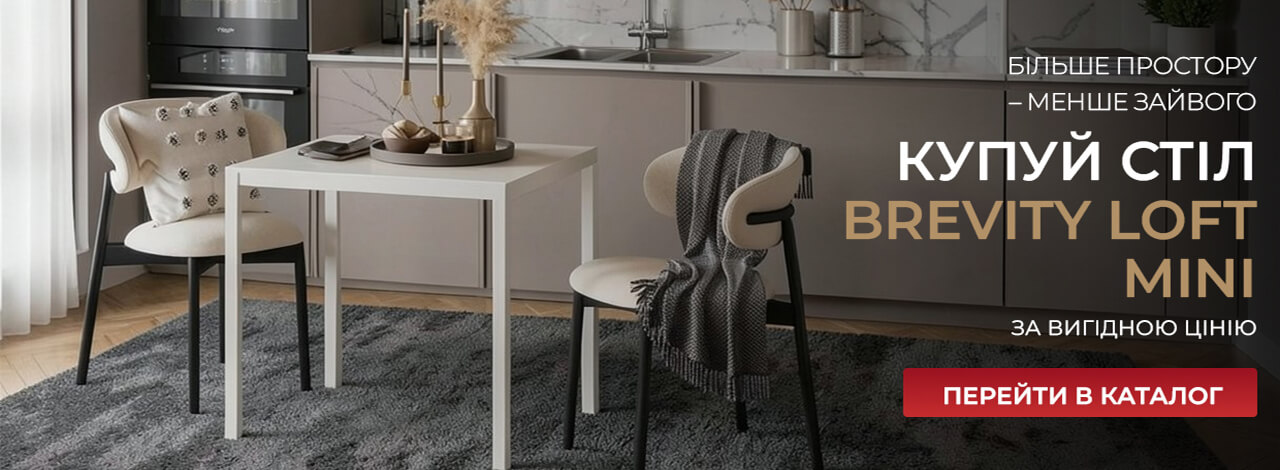 baner-stil-brevity-loft-mini Меблі від виробника | Art in Head