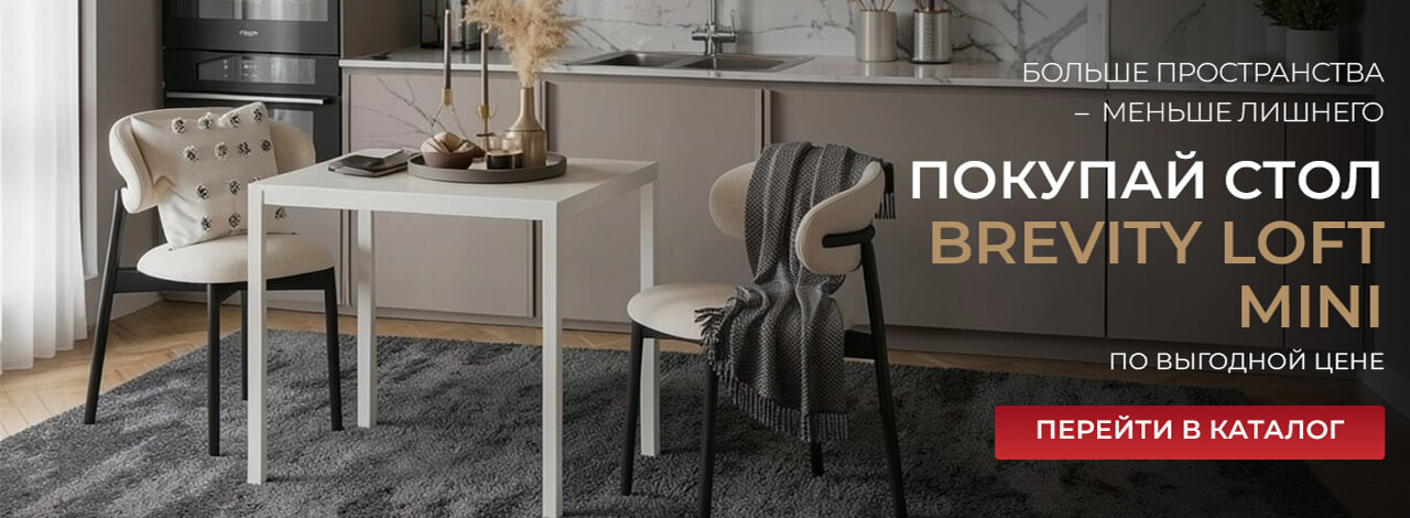 Мебель от производителя | Art in Head