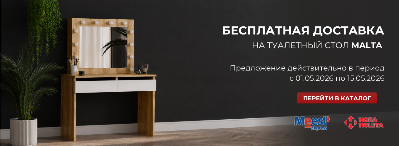 Мебель от производителя | Art in Head