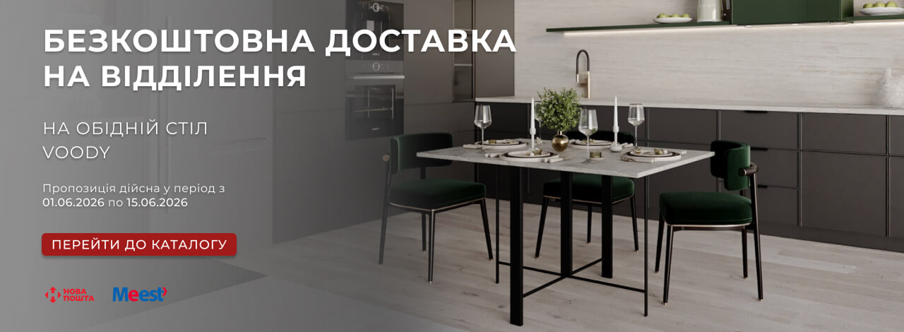baner-bezkoshtovna-dostavka-voody Меблі від виробника | Art in Head