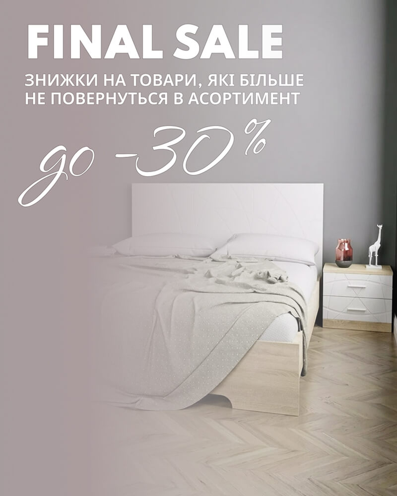 baner-mobilnyi-finalnyi-rozprodazh Меблі від виробника | Art in Head