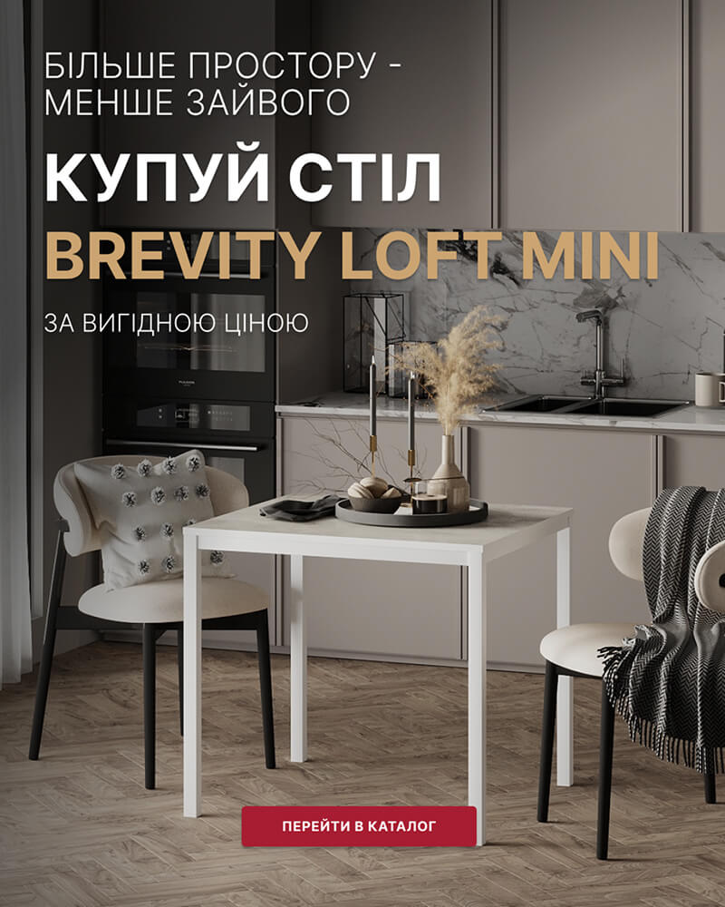 Меблі від виробника | Art in Head