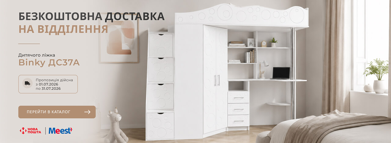 Factory direct furniture! | Art in Head
