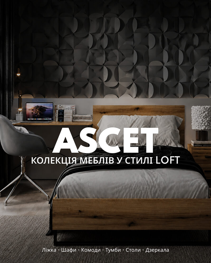 banner-mobilnyi-kolektsiia-mebliv-ascet Меблі від виробника | Art in Head