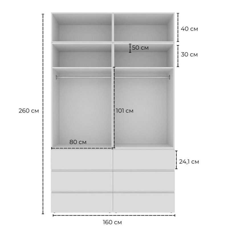 Light №10 Four-Door Wardrobe with Overhead Storage 40 cm 160x260x50 cm - measurements