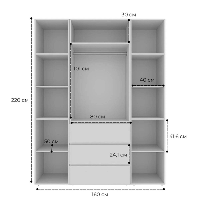 Шкаф с открытыми пеналами и ящиками Light №9 160x220x50 см - габариты
