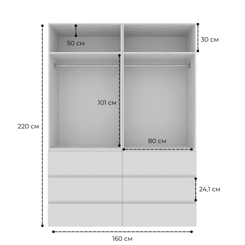 Розпашна шафа на 4 двері з шухлядами Light №10 160x220x50 см - габарити