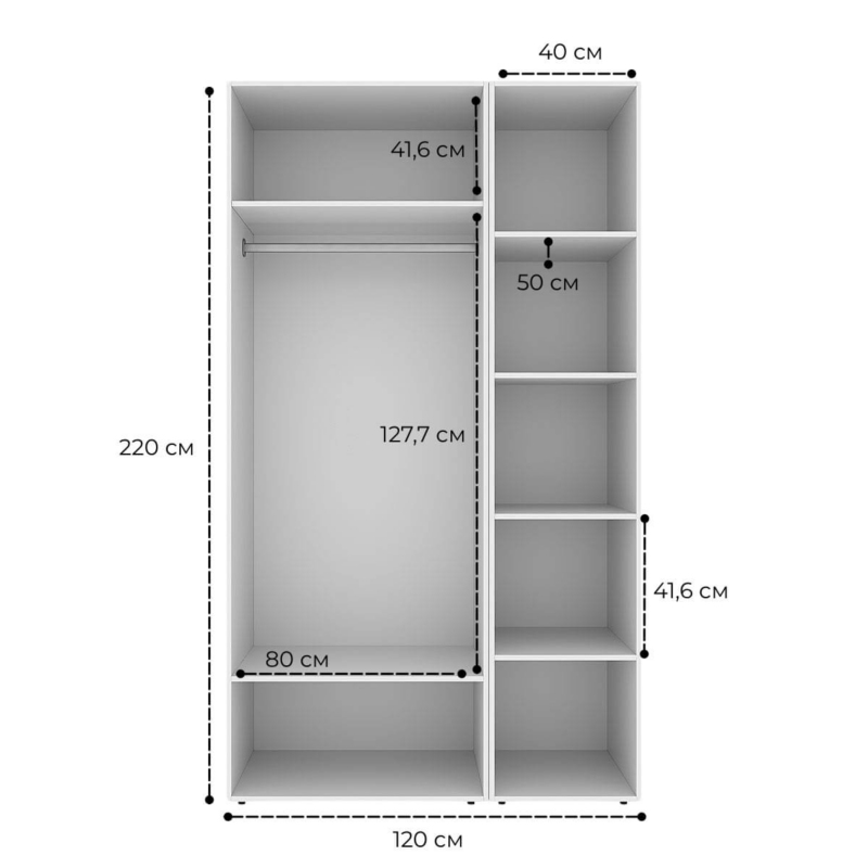 Дводверна шафа з відкритими полицями Light №11 120x220x50 см - габарити