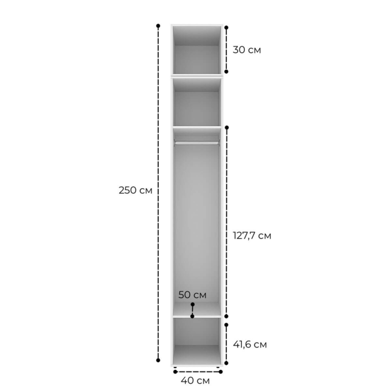 Шкаф пенал закрытый со штангой и антресолью 30 см Light №2 40x250x50 см - габариты
