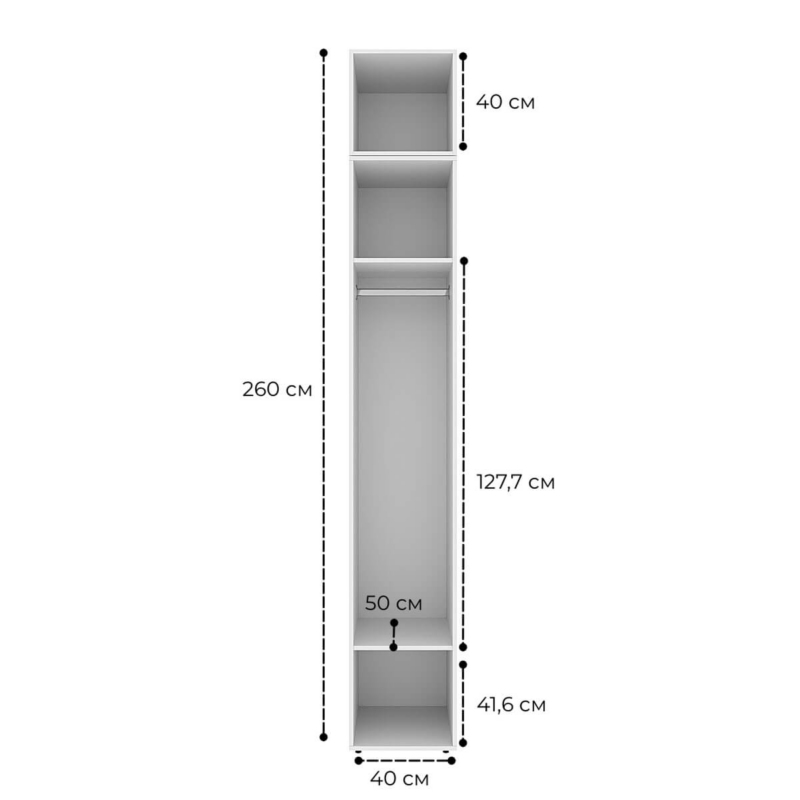 Шкаф-пенал закрытый со штангой и антресолью 40 см Light №2 40x260x50 см - габариты