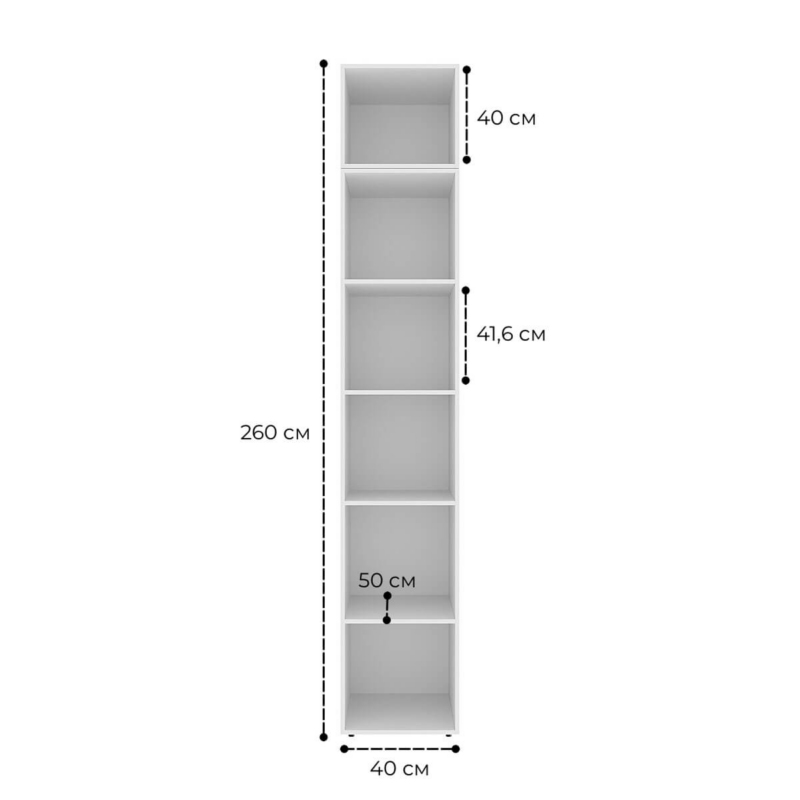 Light №1 Thin Wardrobe with Overhead Storage 40 cm 40x260x50 cm - measurements